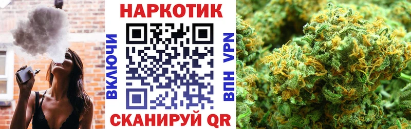 Магазины продажи наркотиков Тобольск ГЕРОИН NBOMe Меф мяу мяу ГАШИШ Alpha-PVP Кокаин