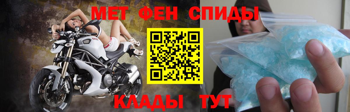 Amphetamine VHQ Тобольск