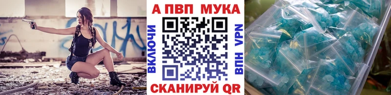 Alpha-PVP СК  Тобольск 