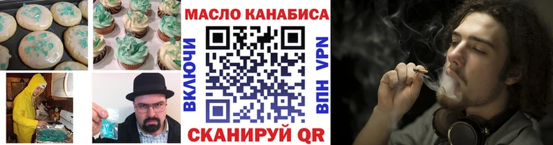 Canna-Cookies конопля  купить   Тобольск 