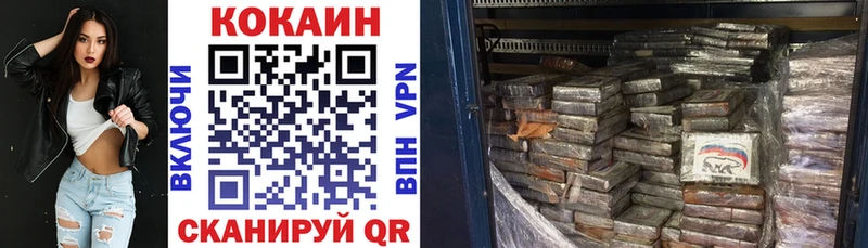 COCAIN 98%  Тобольск 
