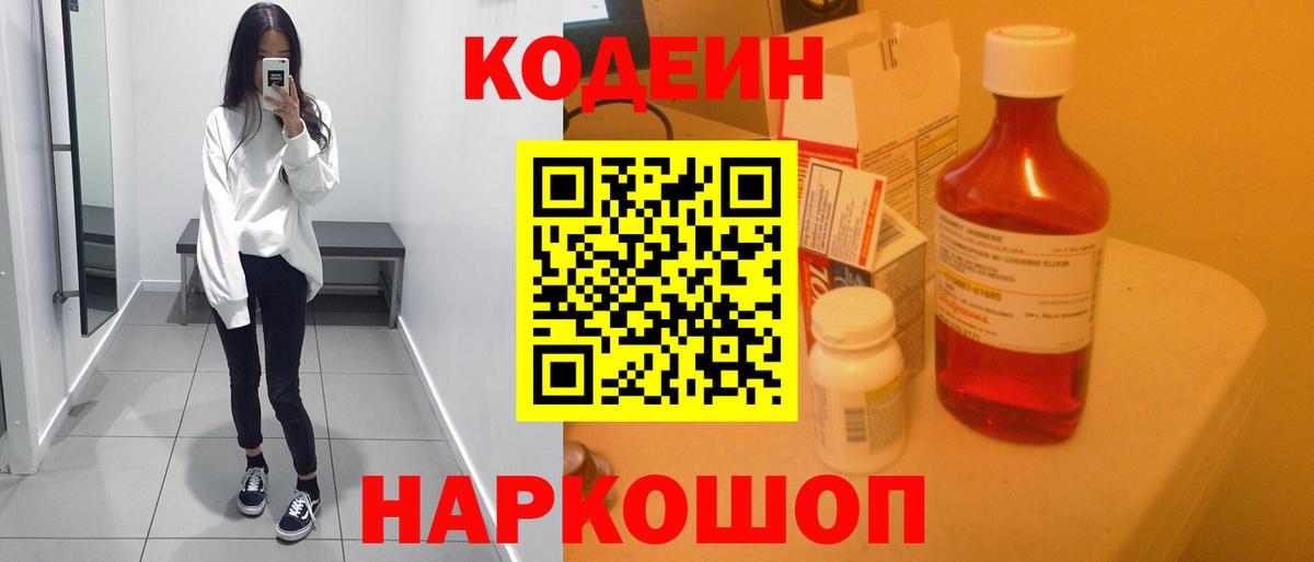 Мефедрон кристаллы  Тобольск  Вход с VPN  МАРИХУАНА  Cocaine  ГАШ  ГАШ 