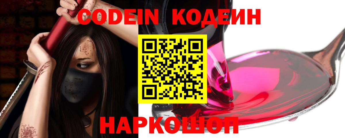 Бошки Шишки  Тобольск  Кокаин  ГАШИШ  Мефедрон   Меф  