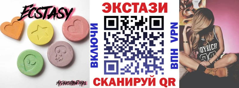 Ecstasy 280 MDMA Тобольск