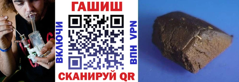 ГАШ хэш  Тобольск 