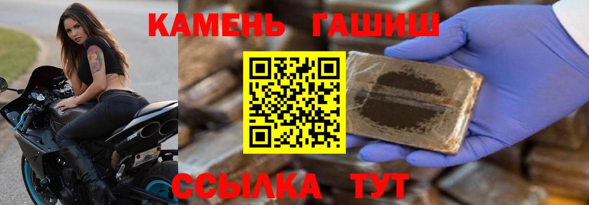 Канабис Тобольск