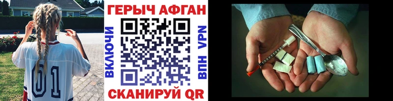 сколько стоит  Тобольск  ГЕРОИН гречка 