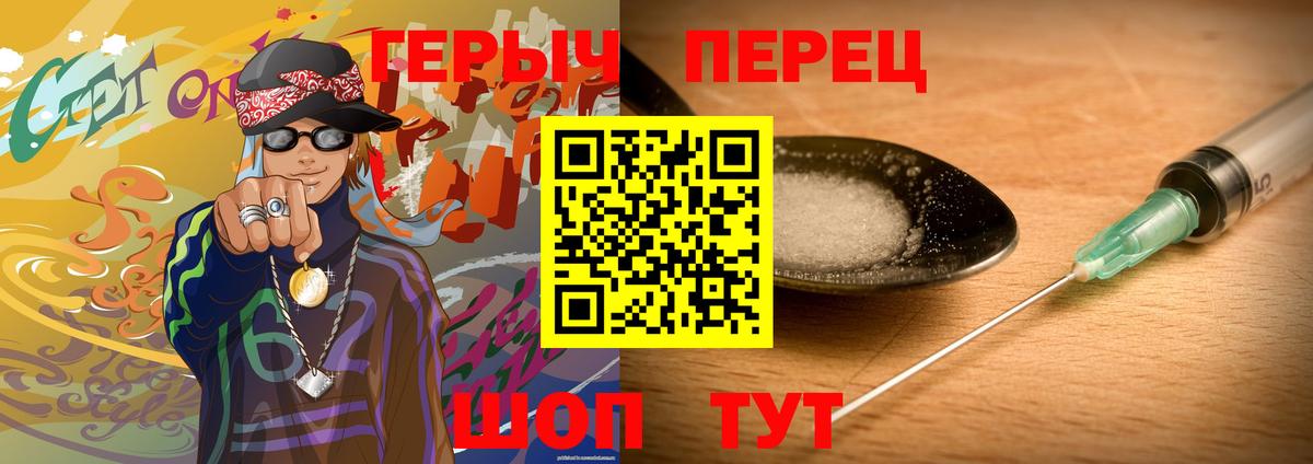 Тобольск  ГЕРОИН Афган  Вход с VPN 