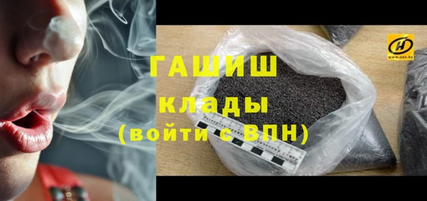ALPHA-PVP Осташков