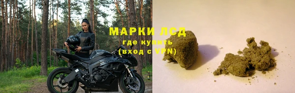 первитин Переславль-Залесский