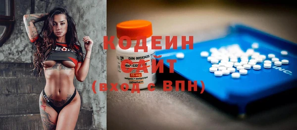 кокаин Пересвет