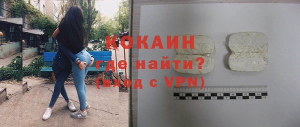 кокаин Пересвет