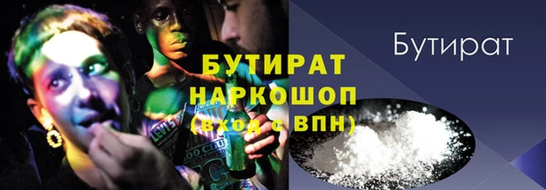ALPHA-PVP Осташков