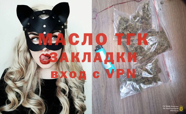 метамфетамин Белокуриха