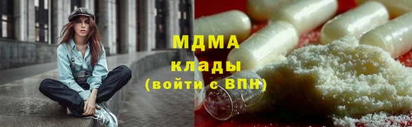 первитин Переславль-Залесский
