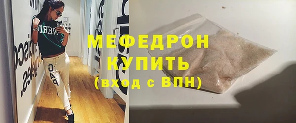 гашик Осинники