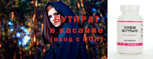 ALPHA-PVP Осташков