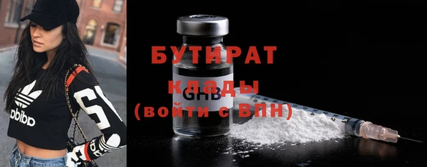 ALPHA-PVP Осташков