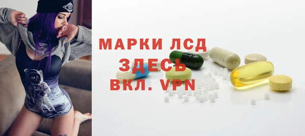кокаин Пересвет