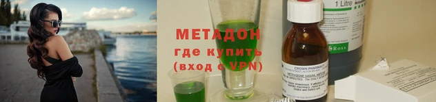 амфетамин Галич