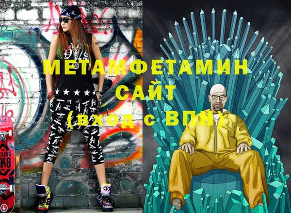 твердый Гатчина