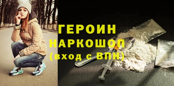 ALPHA-PVP Осташков