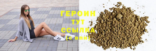 первитин Переславль-Залесский