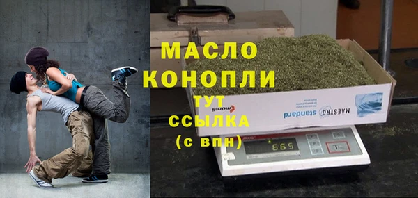 первитин Переславль-Залесский
