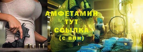 первитин Переславль-Залесский