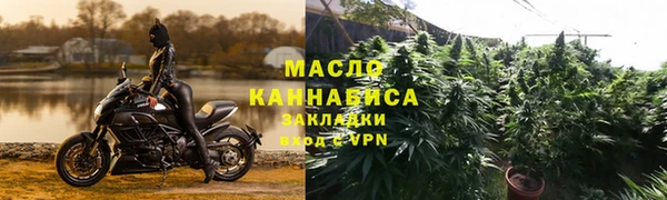 ALPHA-PVP Осташков