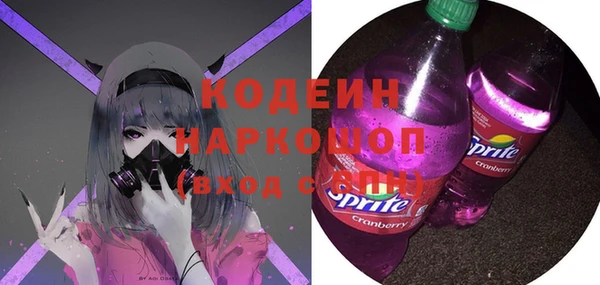 кокаин Пересвет