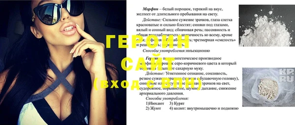 ALPHA-PVP Осташков