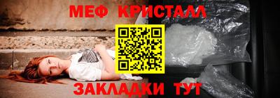 эйфоретик Гатчина