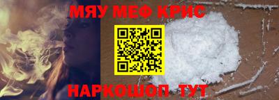 стафф Малгобек