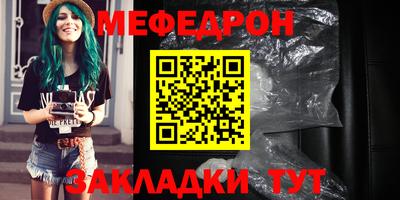 мефедрон мука Малоярославец