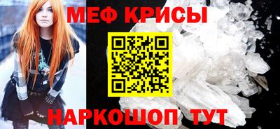 прущие крисы Гагарин