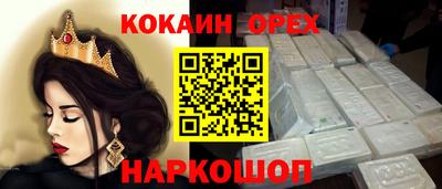 прущая мука Гай