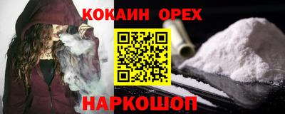 стафф Малгобек