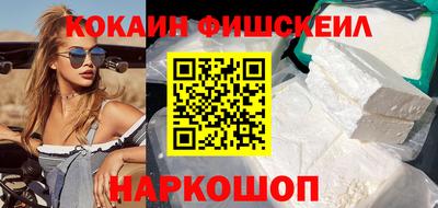 стафф Малгобек