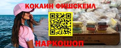 стафф Малгобек