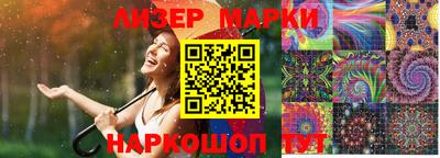 эйфоретик Гатчина