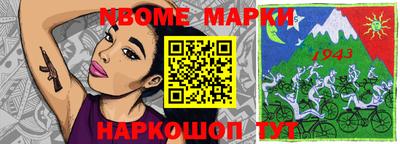 прущая мука Гай