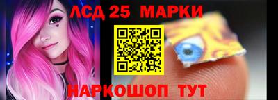 стафф Малгобек
