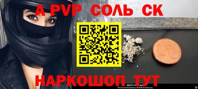 стафф Малгобек