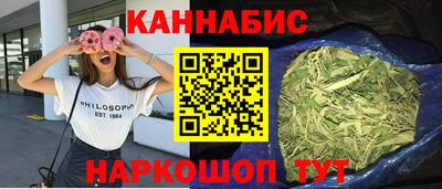 стафф Малгобек