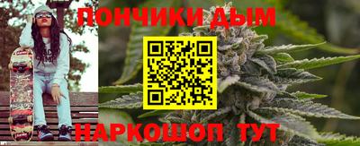 мефедрон мука Малоярославец