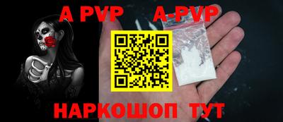 стафф Малгобек