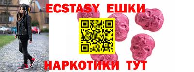 мефедрон мука Малоярославец