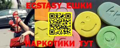 эйфоретик Гатчина