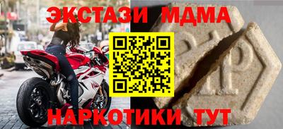 стафф Малгобек